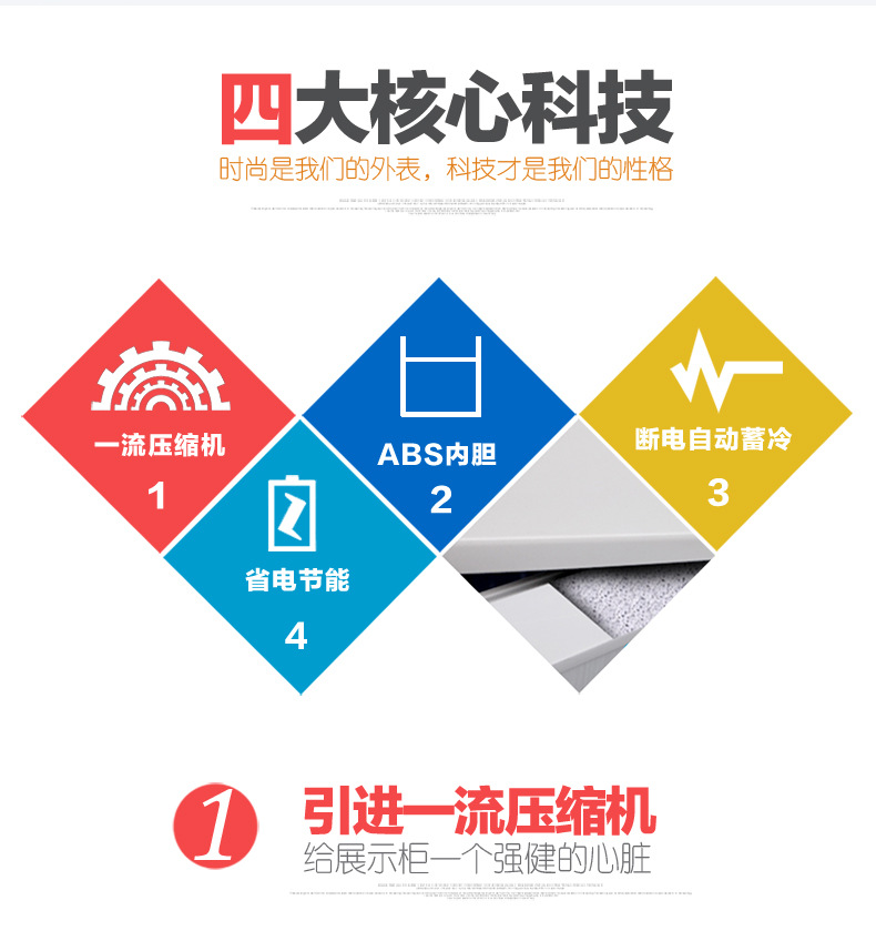 華美冷柜家用臥式單溫頂開(kāi)門(mén)冷凍冰箱超市商用冷藏冷凍轉(zhuǎn)換冷柜