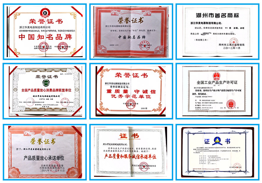 榮譽(yù)證書(shū)