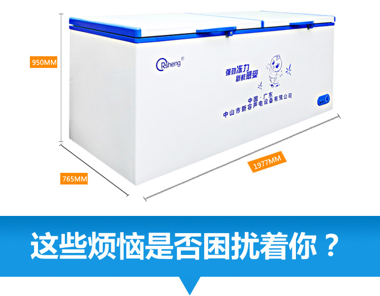 批發新容聲冰柜BD/BC-788冷藏冷凍柜商用大冰柜2016新款臥式冰柜
