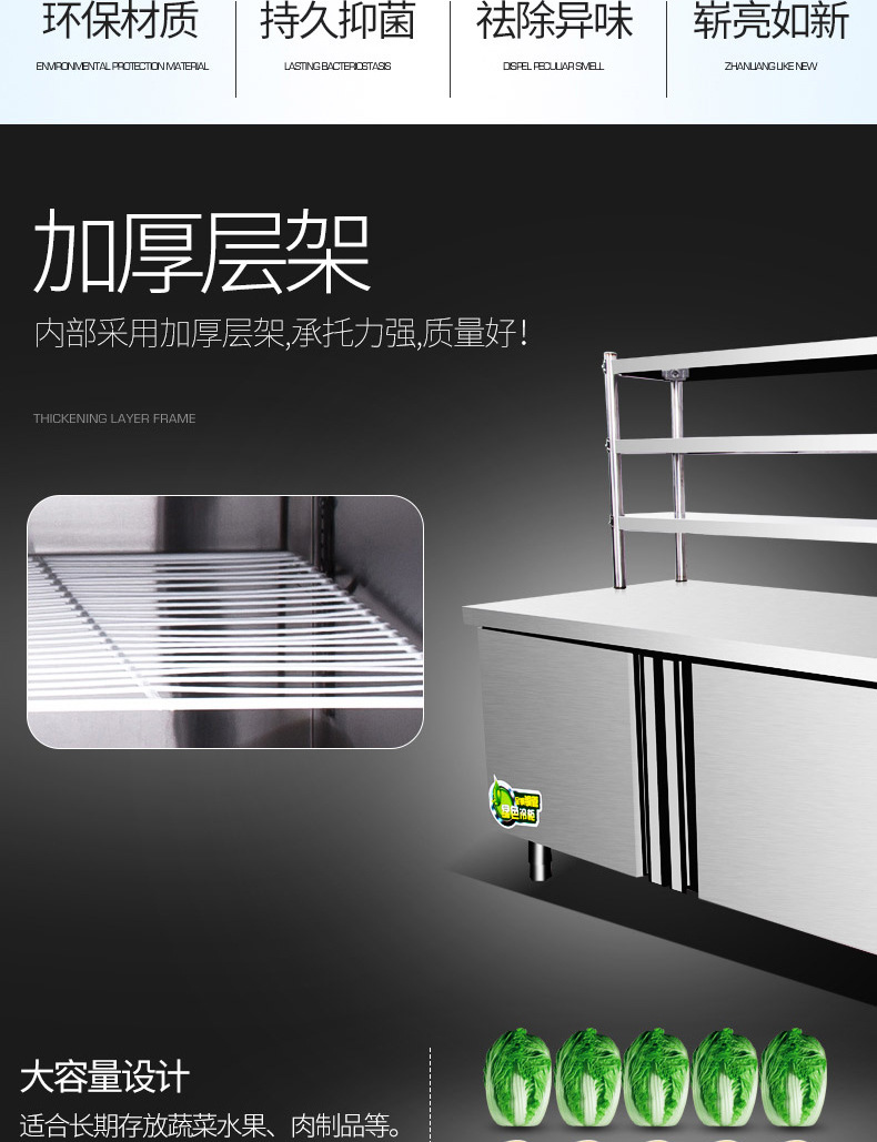 樂創(chuàng) 冷藏工作臺(tái)商用冰箱保鮮廚房奶茶店平冷操作臺(tái) 工作臺(tái)冰柜