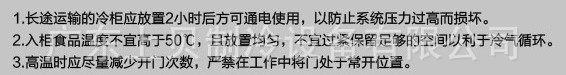 廠家供應(yīng)三門分體展示冷柜 超市連鎖店立式冷藏柜 牛奶保鮮柜