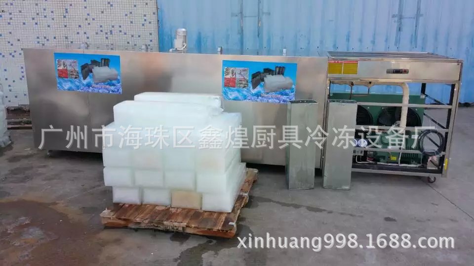 冰磚機廠家 商用2噸 2240KG 大塊冰 方形冰 圓形冰 制冰機價格