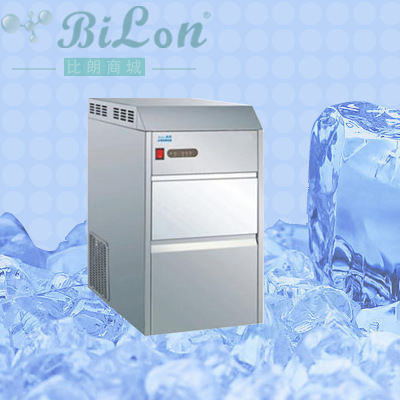 廠家正品推薦上海比朗雪花制冰機(jī)/顆粒制冰機(jī)/食品制冰機(jī)FMB85