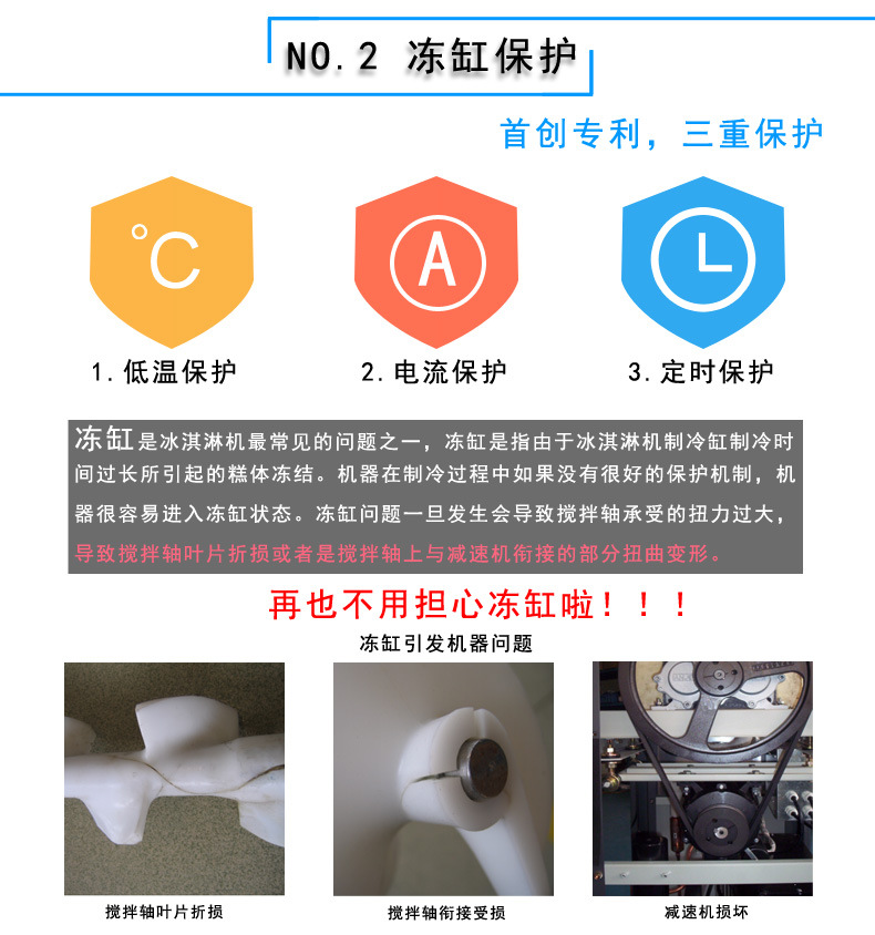 海川DW138TC酸奶優(yōu)格軟冰淇淋機(jī)商用 凍酸奶雪糕冰激凌機(jī)廠家