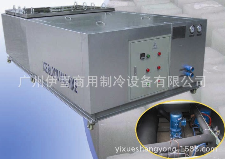 40公斤制冰機小型家用 商用全自動方冰機 制冰機生產(chǎn)廠家