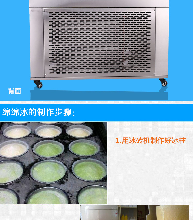 格琳斯12桶綿綿冰磚機商用雪花綿綿冰機小型冰磚機冰柱機廠家直銷