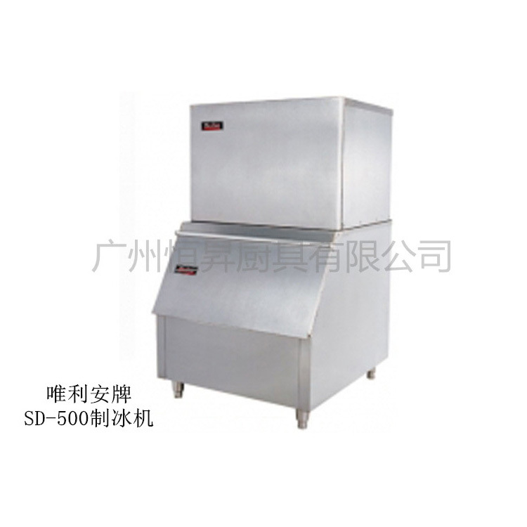 【批發(fā)供應(yīng)】唯利安SD-500制冰機 500kg/方塊冰/K廳/全自動冰粒機