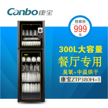 廣紳制冰機SF380顆粒方形制冰機酒吧KTV專用大產(chǎn)量制冰機商用
