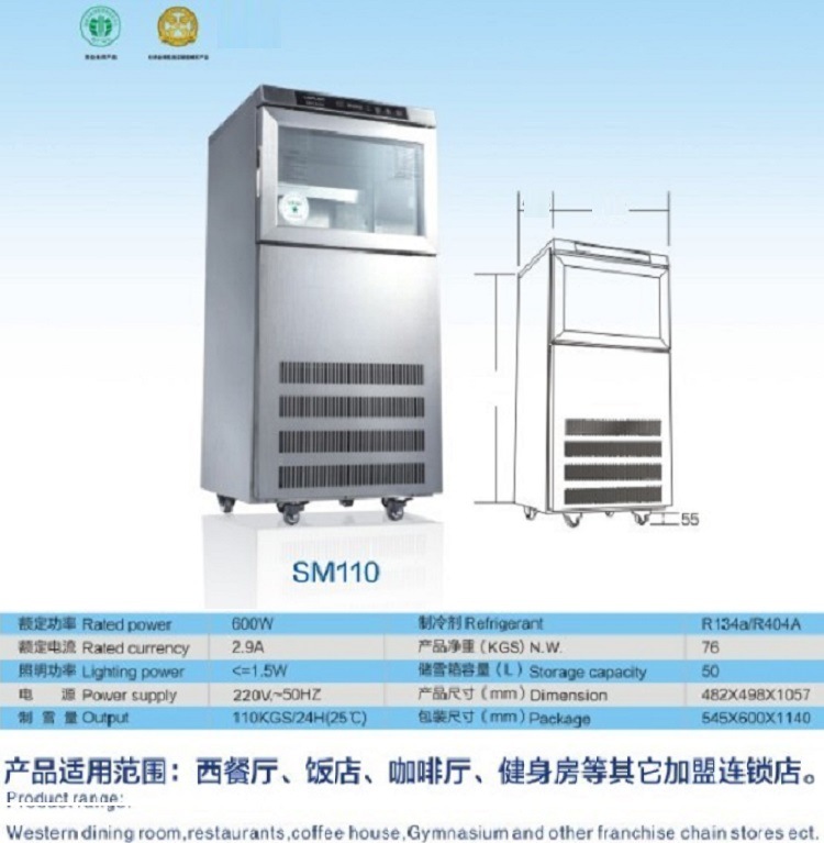 [強(qiáng)力推薦]全自動(dòng)雪花制冰機(jī) 商用牛奶雪花冰 雪花機(jī)制雪機(jī)包郵