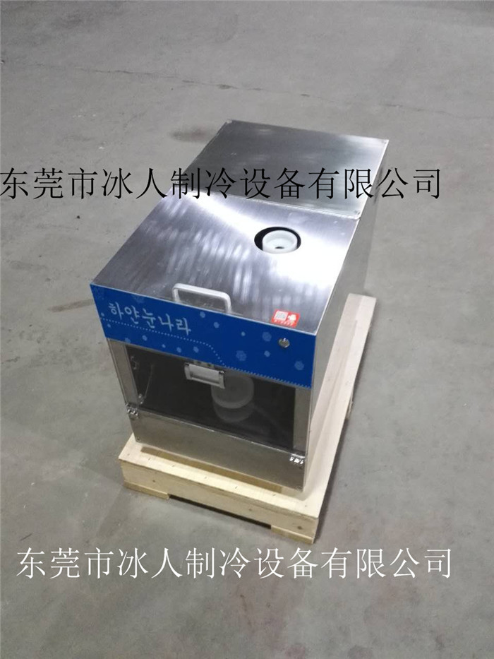 雪花冰機刨冰機 商用綿綿冰機牛奶果汁雪花制冰機進口配置高產量