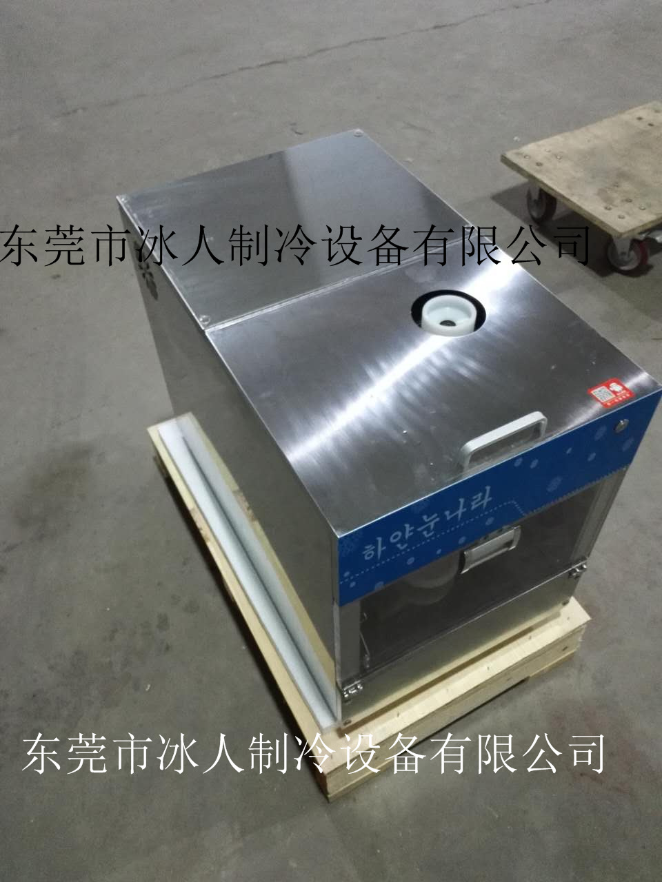 雪花冰機刨冰機 商用綿綿冰機牛奶果汁雪花制冰機進口配置高產量