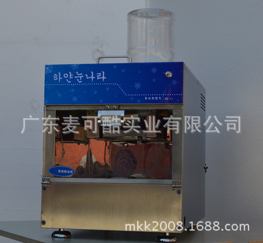 臺式雪花制冰機 韓國牛奶雪化制冰機 商用型優質雪冰機 價格低