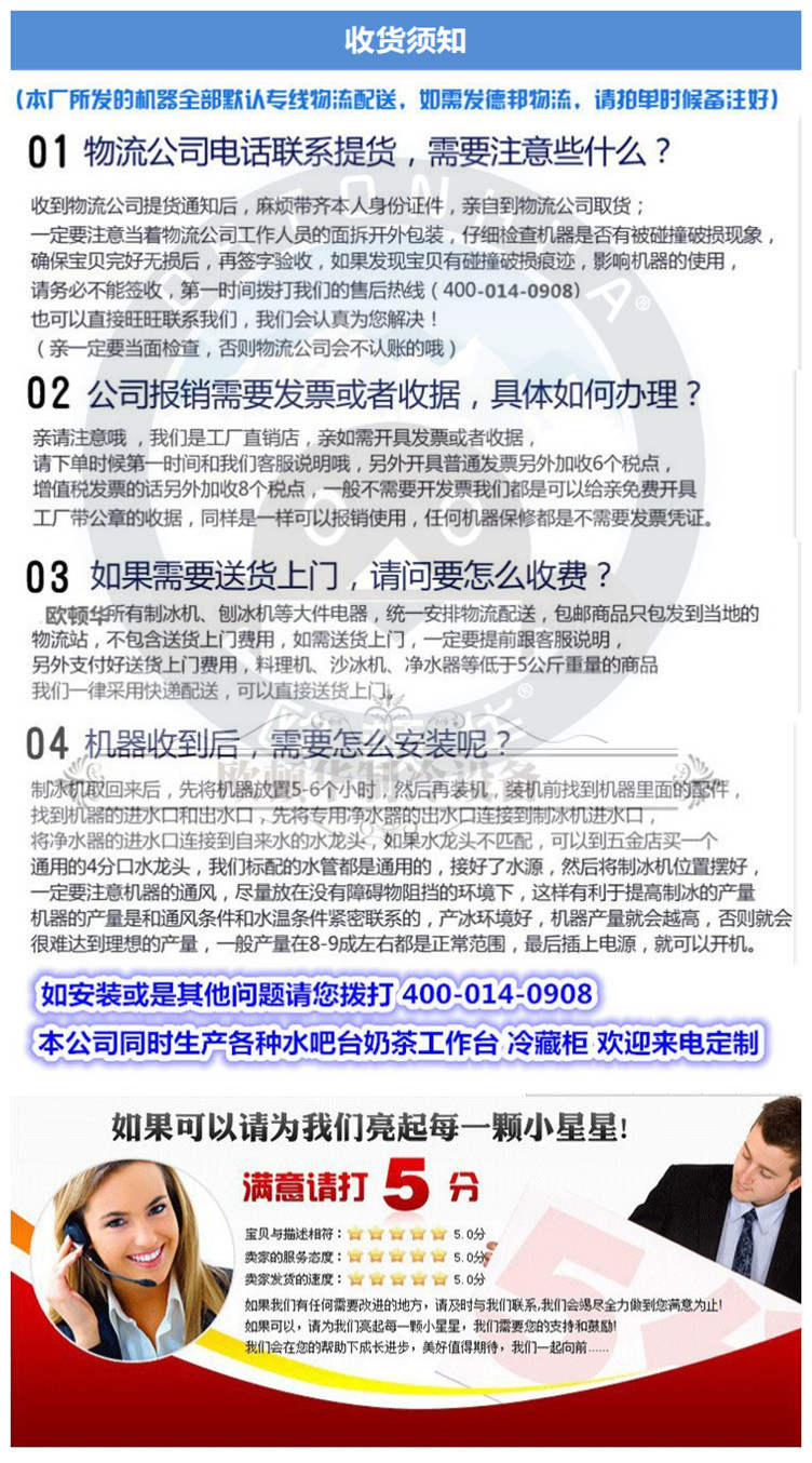 歐頓華75KG雪花冰制冰機(jī) 咖啡廳奶茶店面包店 智能商用制冰品質(zhì)款