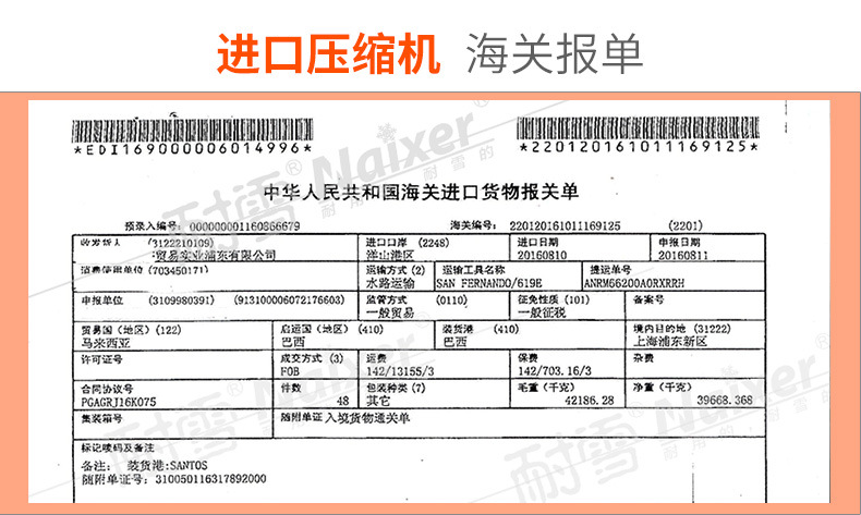 耐雪TH150智能 商用日產冰量80kg 奶茶店酒吧顆粒制冰機 廠家現貨
