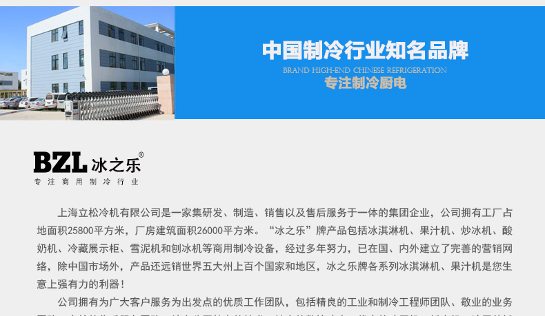 廠家直營(yíng)商用制冰機(jī)造冰機(jī)商用奶茶店制冰機(jī)全國(guó)聯(lián)保上門服務(wù)包郵