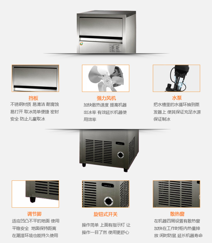 【歐雪】酒吧咖啡廳雪花制冰機 專業商用奶茶制冰機廠家
