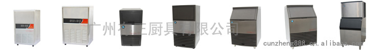 商用制冰機 奶茶店酒吧KTV方塊冰粒機，制冰量60KG