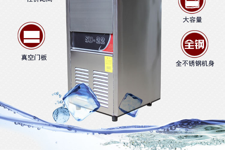 全自動制冰機(jī) 商用制冰機(jī)大型酒吧KTV奶茶店小型方冰制冰機(jī)顆粒冰