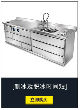 LB100全自動一體式制冰機 奶茶店顆粒冰機方塊冰日產(chǎn)冰50KG