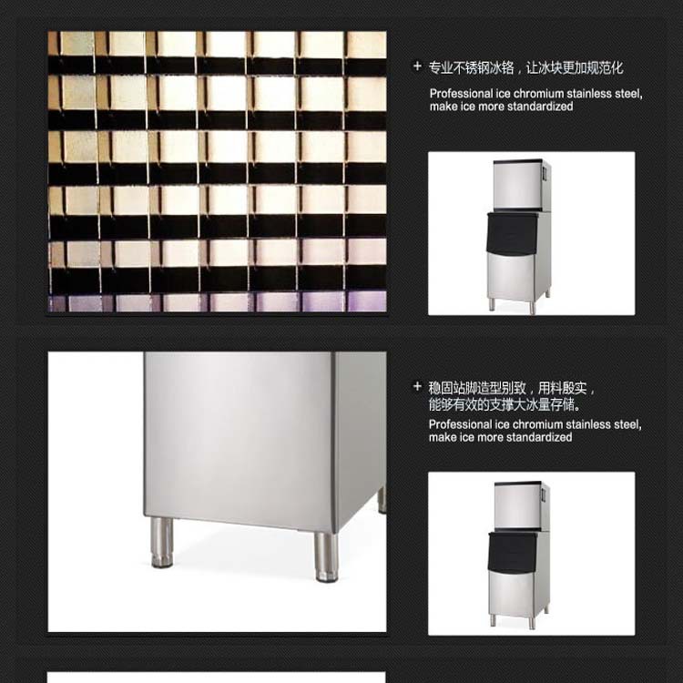 制冰機(jī) 商用制冰機(jī) 奶茶店制冰機(jī) 超市制冰機(jī) 小型KTV專業(yè)制冰機(jī)