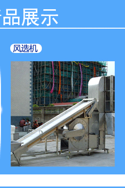 制冰機(jī)