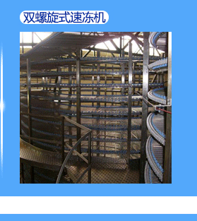 制冰機(jī)