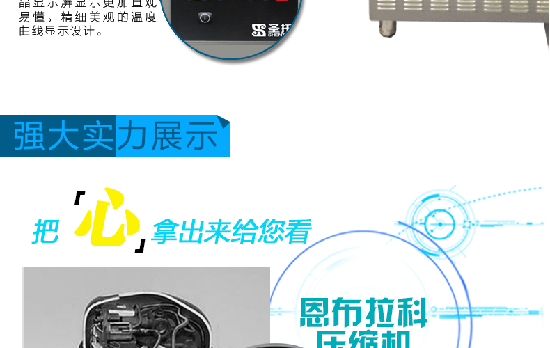 商用冷柜廚房速凍急凍柜 蛋糕速凍柜 面團(tuán)冷凍柜 -40°急凍柜