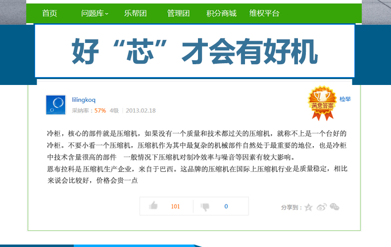 商用冷柜廚房速凍急凍柜 蛋糕速凍柜 面團(tuán)冷凍柜 -40°急凍柜