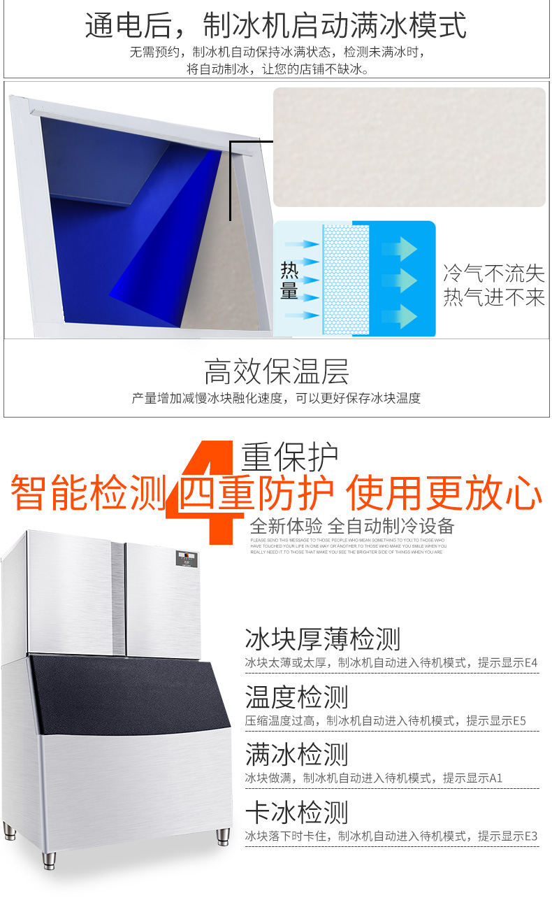 耐雪 制冰機(jī) 商用 大型KTV奶茶店酒吧制冰機(jī)接近1噸/天 廠家直銷