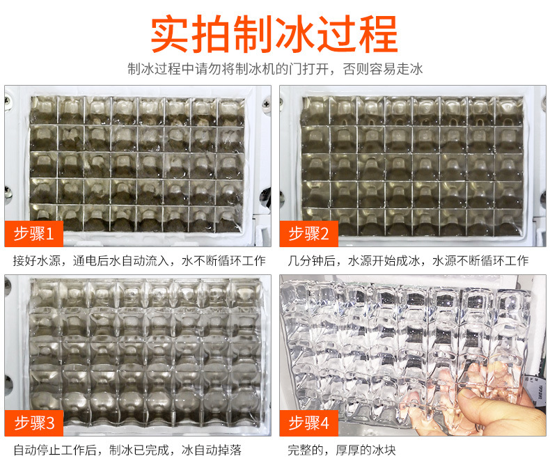 耐雪 制冰機(jī) 商用 大型KTV奶茶店酒吧制冰機(jī)接近1噸/天 廠家直銷