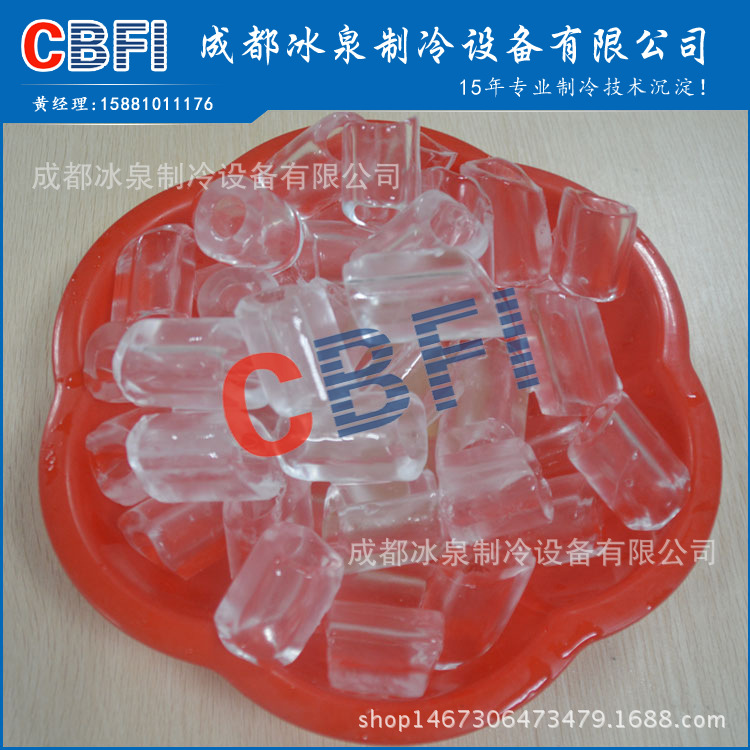 管冰機(jī)--管冰