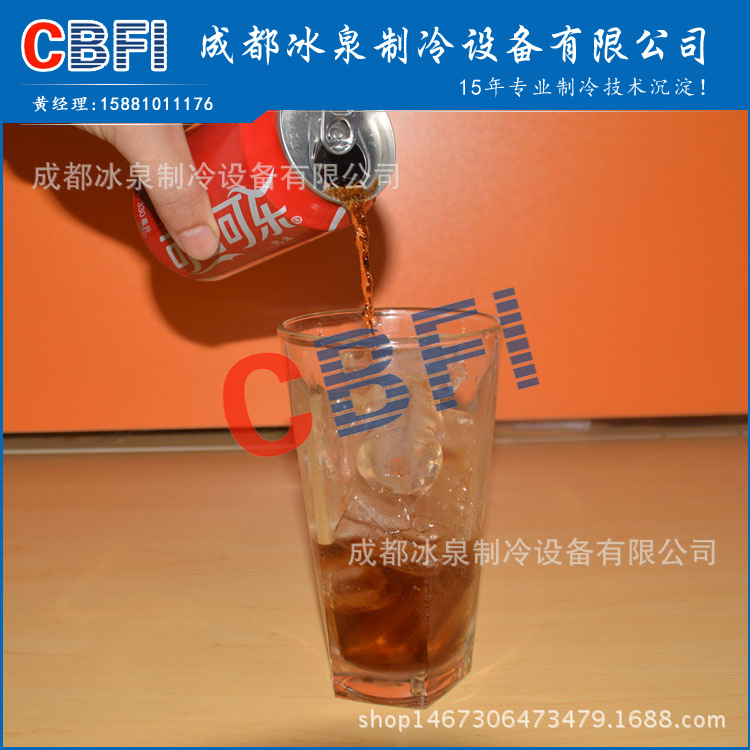 管冰機(jī)--管冰-1