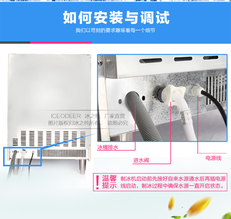 冰之純制冰機(jī) 家用制冰機(jī) 小型商用制冰機(jī) 奶茶店制冰機(jī)日產(chǎn)100KG