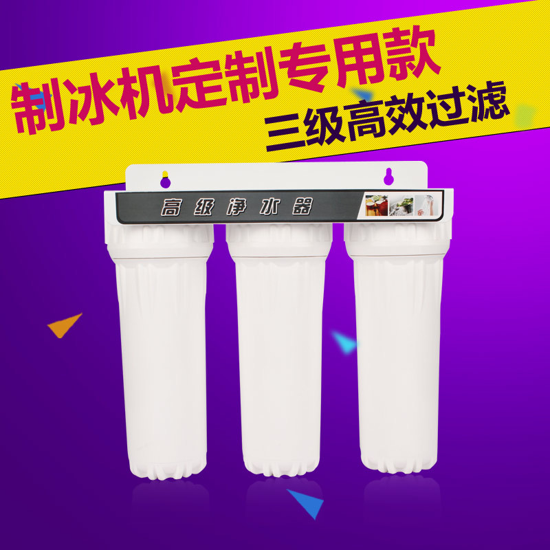 冰之純制冰機(jī) 家用制冰機(jī) 小型商用制冰機(jī) 奶茶店制冰機(jī)日產(chǎn)100KG