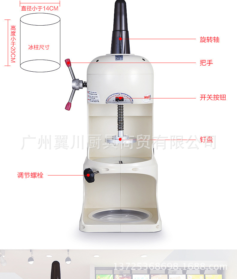 FEST綿綿冰刨冰機(jī)商用奶茶店沙冰機(jī)雪花碎冰機(jī)電動綿綿雪花刨冰機(jī)
