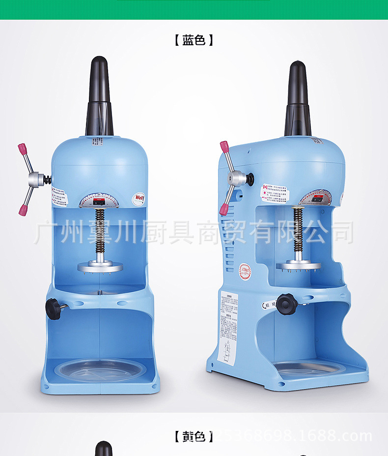 FEST綿綿冰刨冰機(jī)商用奶茶店沙冰機(jī)雪花碎冰機(jī)電動綿綿雪花刨冰機(jī)