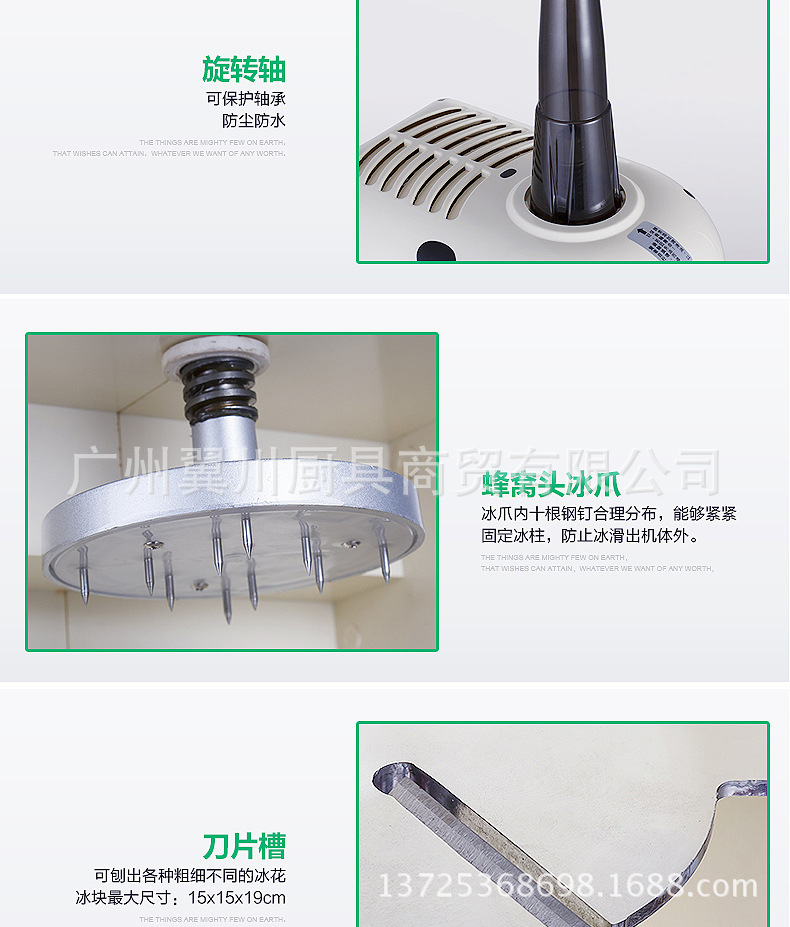 FEST綿綿冰刨冰機(jī)商用奶茶店沙冰機(jī)雪花碎冰機(jī)電動綿綿雪花刨冰機(jī)