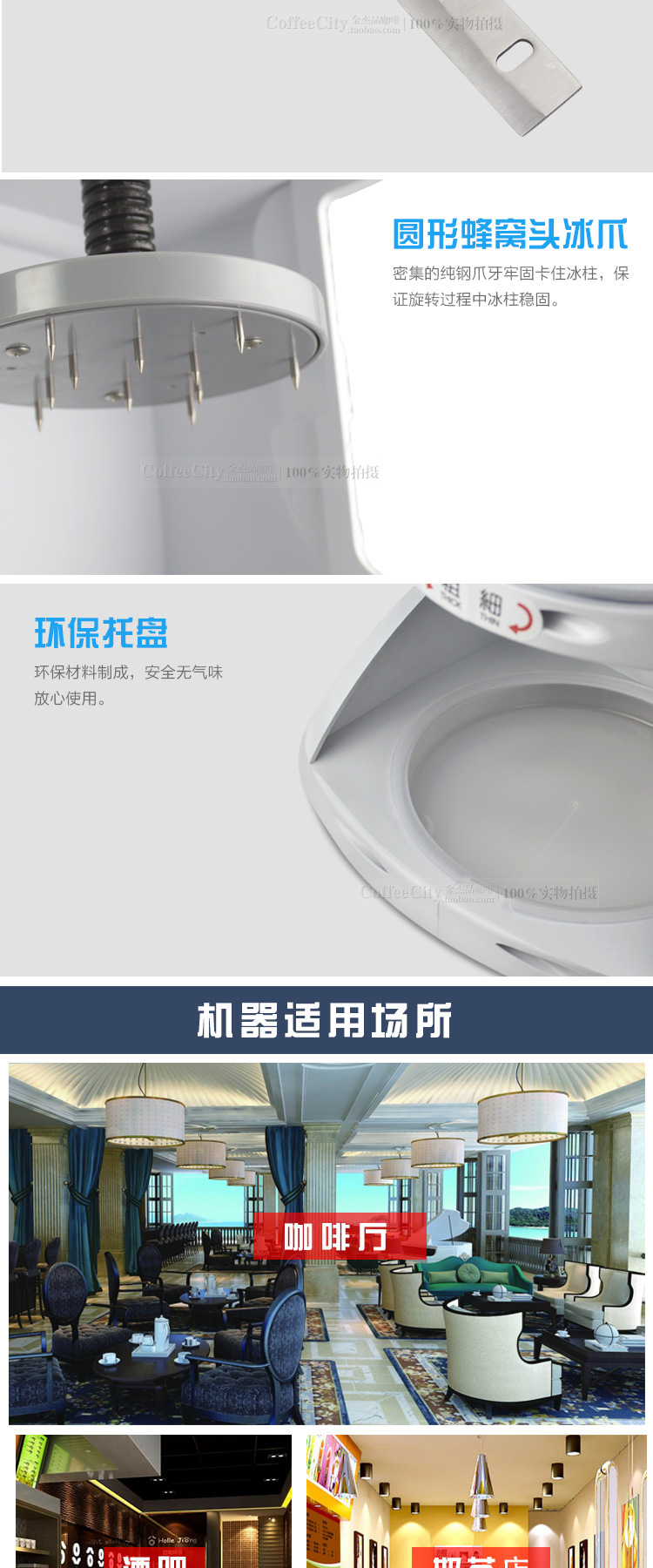 廠家直銷商用綿綿冰機 雪花冰機 熊貓款綿綿機刨冰機 一件代發