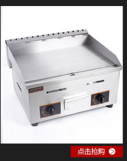 廠家直銷正品保證全自動(dòng)小型刨冰機(jī)電刨沙冰機(jī)雪花沙冰機(jī)商用