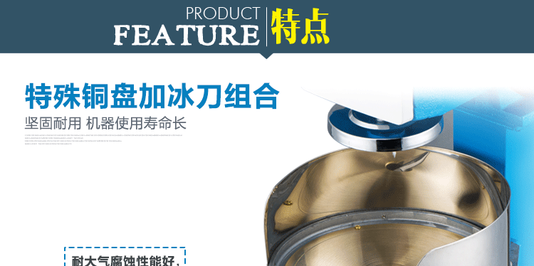 臺灣梅花牌300商用雪花刨冰機(jī)碎冰機(jī) 綿綿冰機(jī) 電動雪花冰機(jī)銅盤