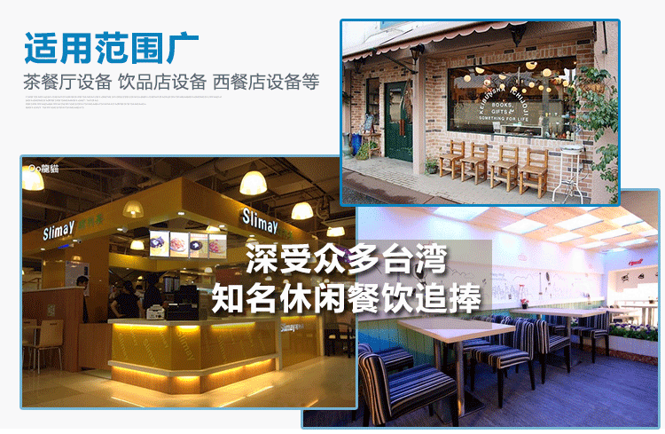 臺灣梅花牌300商用雪花刨冰機(jī)碎冰機(jī) 綿綿冰機(jī) 電動雪花冰機(jī)銅盤