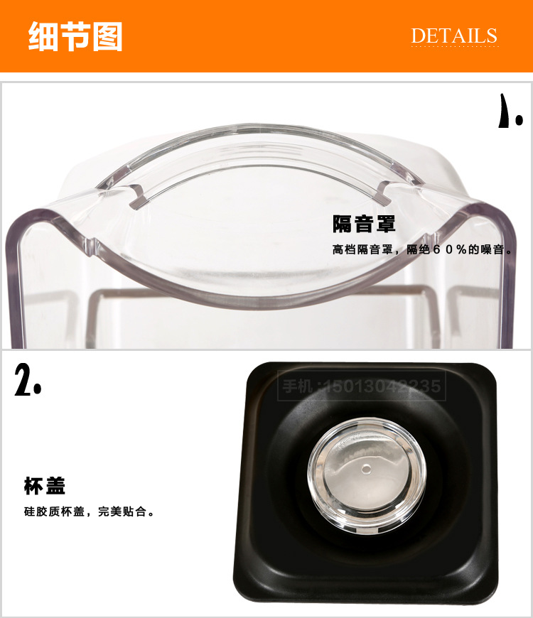 沙冰機(jī)_10