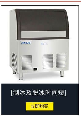 供應(yīng)590公斤商用制冰機(jī) 刨冰機(jī) 果汁機(jī) 包郵 送過(guò)濾器