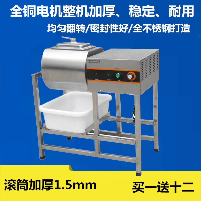 樂(lè)創(chuàng)商用腌制機(jī)腌肉機(jī) 全自動(dòng)泡菜機(jī) 漢堡店炸雞燒烤店專用研制車(chē)