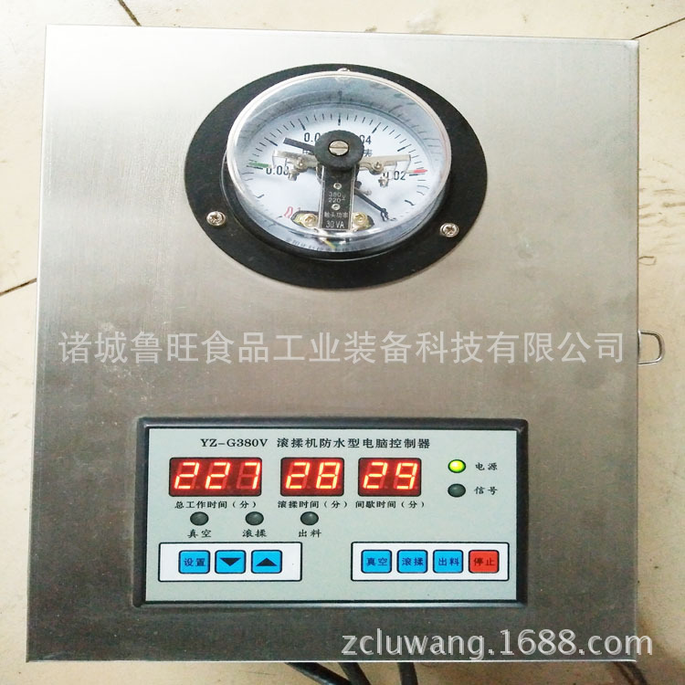 廠家批發真空肉類滾揉入味機 全鋼商用罐頭產品腌制機量身定做