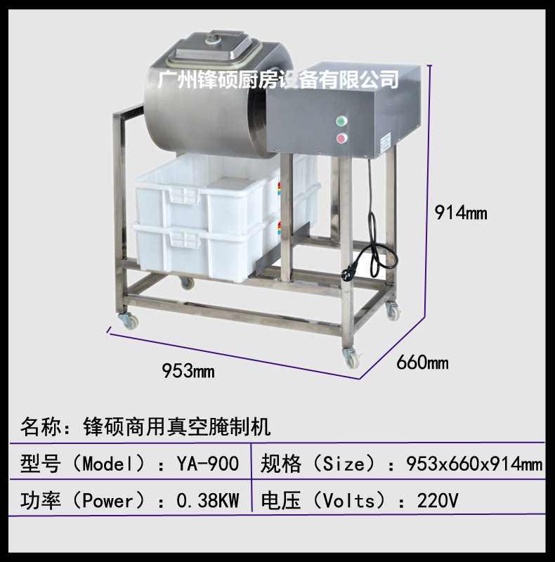 批發(fā)快餐店專用雞翅雞腿電動(dòng)腌制機(jī)商用容量40L