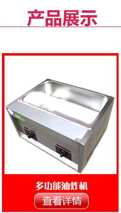 廠家直銷 商用廚具1000裹粉臺食品工作臺/西餐設(shè)備1米裹粉操作臺