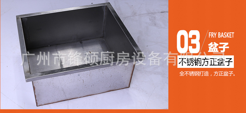 鋒碩現(xiàn)貨手動裹粉臺GW-1000 裹粉工作臺 裹面臺 西餐設(shè)備專用