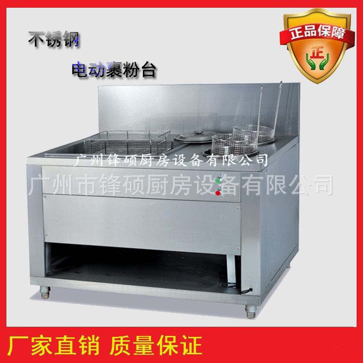 供應(yīng) 手動裹粉操作臺 商用1米不銹鋼裹粉臺 可拆裝 漢堡店必備