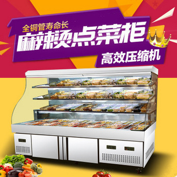 廠家直銷(xiāo)1.2米壽司柜展示柜商用單層日式壽司展示柜冷藏柜保鮮